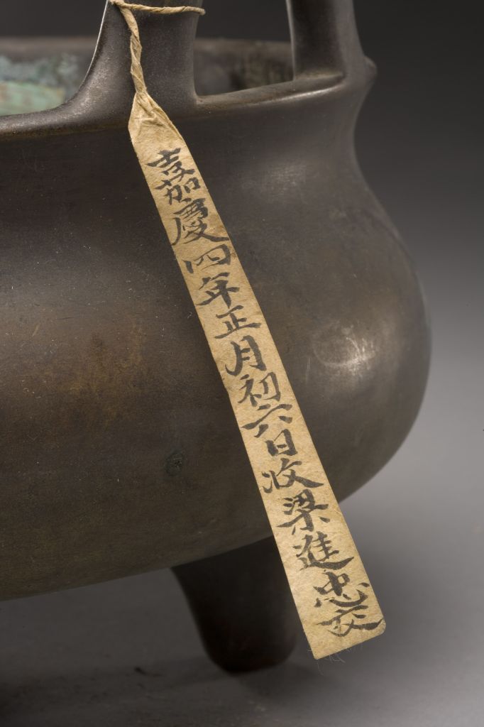 图片[3]-Copper cupping ear breast foot furnace-China Archive